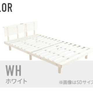 コンセント付きダブルベッドの画像