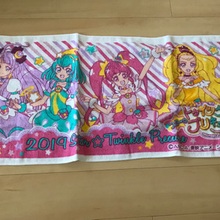 スタートゥインクルプリキュア