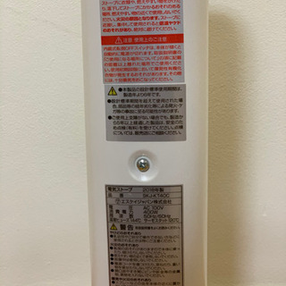 電気ストーブの画像