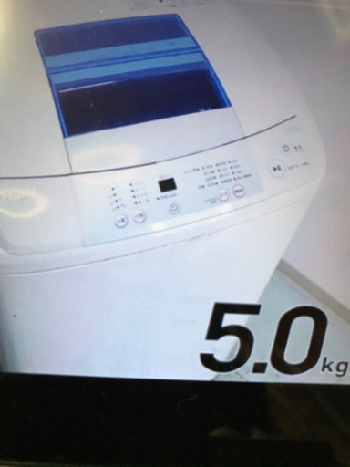 まるで新品のような❣️電自動洗濯機❣️