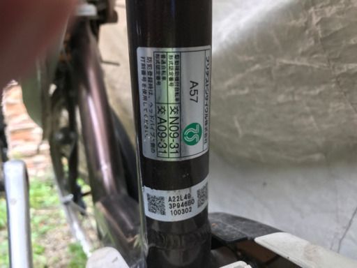要修理　ブリヂストン  [電動自転車22型アンジェリーノ]