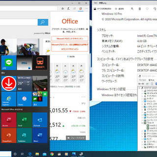 🔺お買い得品♪/22インチ液晶/デュアルコア 3.0GHz！/大容量！HDD500GB/メモリ4GB♪/すぐ繋がるWi-Fi📶/Microsoft Office📒✎ /すぐ使えるWindows10/DVDRW(コピー可)📀/クレジットカード決済可能💳/DELL OptiPlex デスクトップ一式セット出品の画像