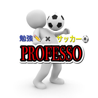無料！！学習体験会！！