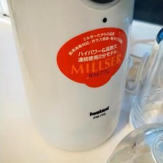 岩谷のミキサー！の画像