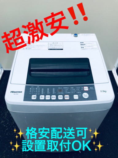 AC-990A⭐️ ✨在庫処分セール✨ Hisense 洗濯機⭐️