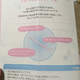 Baby Support for girl（7月末〆）の画像