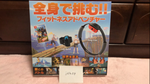 リングフィットアドベンチャー 新品未使用品  Nintendo switch  ニンテンドー スイッチ ソフト 同梱  パッケージ版 