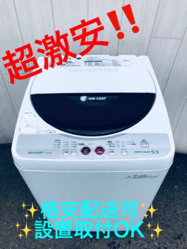 AC-994A⭐️ ✨在庫処分セール✨ SHARP電気洗濯機⭐️