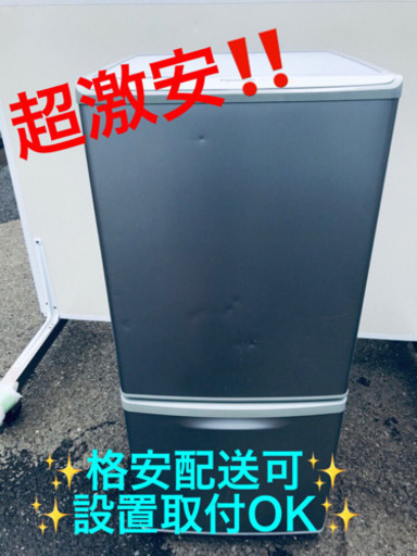 AC-999A⭐️Panasonicノンフロン冷凍冷蔵庫⭐️