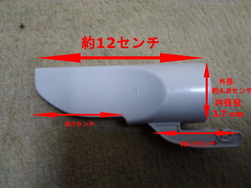 新品 メーカー名不明　サッシ　ノズル