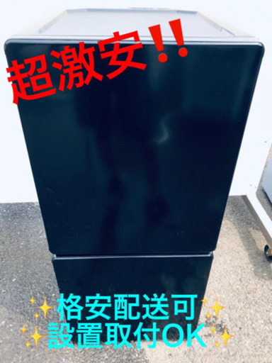 AC-1000A⭐️MORITAノンフロン冷凍冷蔵庫⭐️