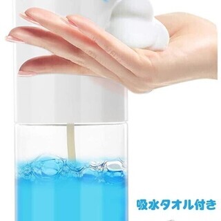 ソープディスペンサー 自動 泡 350ml 大容量 電池式 IP...