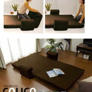 【交渉中】ソファベッドの画像