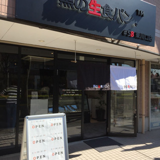 人気パン屋さんでのお仕事