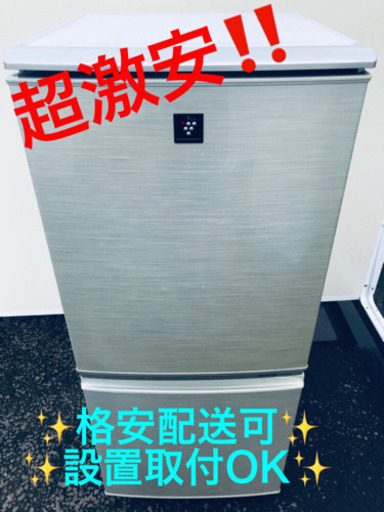 AC-4A⭐️SHARPノンフロン冷凍冷蔵庫⭐️