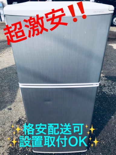 AC-5A⭐️daewoo 冷凍冷蔵庫⭐️
