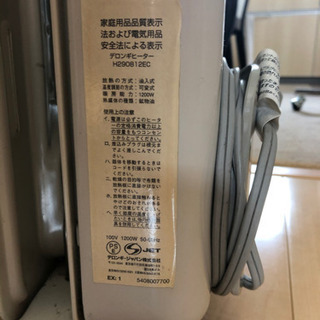 【中古】冬に向けて　デロンギ　オイルヒーター　　の画像