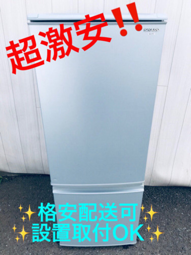 AC-8A⭐️SHARPノンフロン冷凍冷蔵庫⭐️