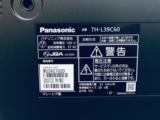 AC-11A⭐️Panasonic液晶カラーテレビ⭐️