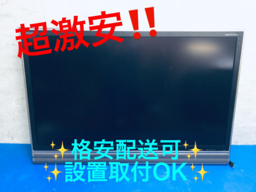 AC-12A⭐️SHARP AQUOS 壁掛け金具付きテレビ ⭐️