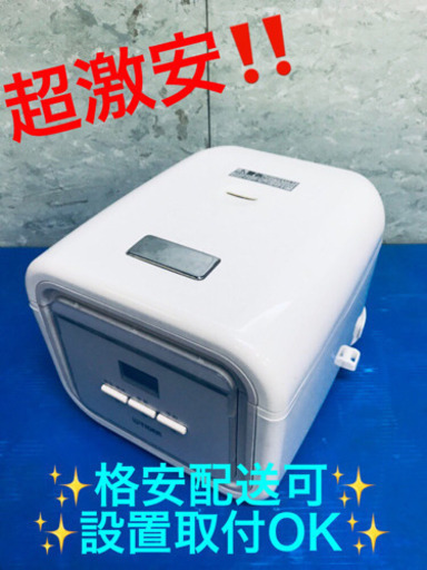 AC-13A⭐️タイガーマイコン炊飯ジャー⭐️