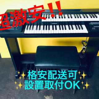 AC-14A⭐️YAMAHAエレクトーン⭐️
