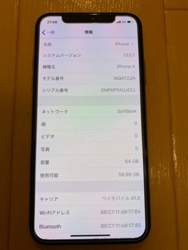 iPhoneX 64GB SoftBank シルバー 