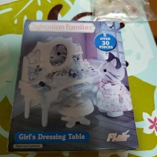 シルバニアファミリー　ドレッサー　海外の画像