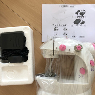 コンパクトミシン 新品未使用品