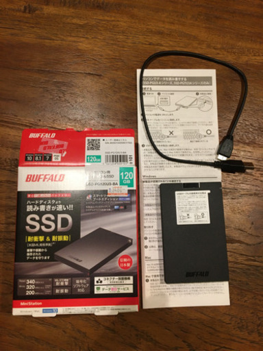 【終了】パソコン用ポータブルSSD