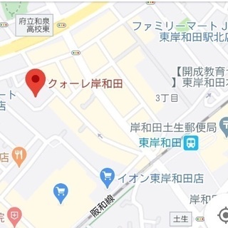【SHION ORIENTAL BELLY 岸和田スタジオ】の画像