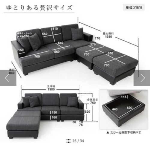 LOWYA 6月購入　ほぼ新品
