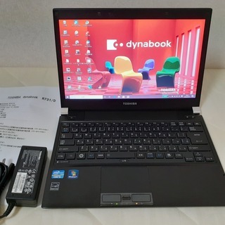 Kさん☆core i5＋SSDで快適☆　TOSHIBA　dyna...
