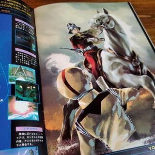 ガンダム　映画　パンフレットの画像