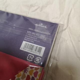 【未使用】レターセット　白くま　シロクマ　定価４５０円+税の画像