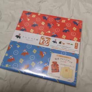 【未使用】英訳つきのプリちよアレンジブック入り！　きんたろう　プ...