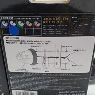 24V LEDマーカーランプ　&　ダウンライト