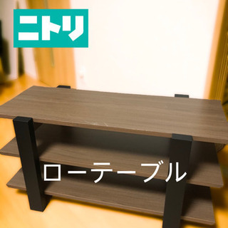 【おしゃれ】ニトリ　TV台