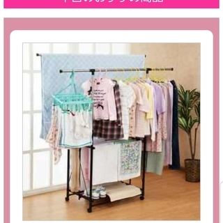 （値下げ、7/20まで）折りたためる！簡単ハンガーラック