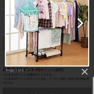 （値下げ、7/20まで）折りたためる！簡単ハンガーラックの画像