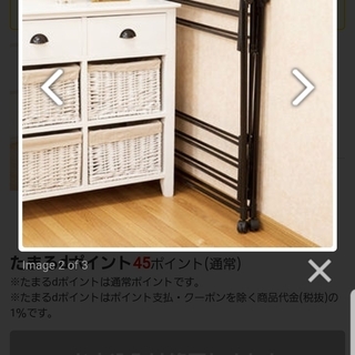 （値下げ、7/20まで）折りたためる！簡単ハンガーラックの画像