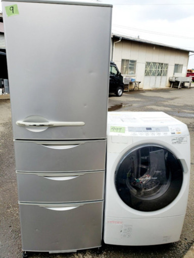 激安‼️送料無料?大型家電2点セット?大人気ドラム式✨冷蔵庫/洗濯機⭐️