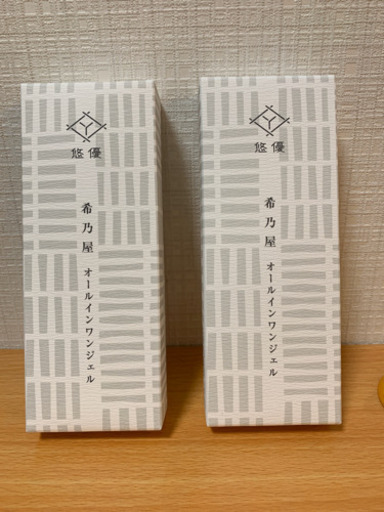 稀少中々手に入らない　新品　希乃屋オールインワンジェル2個