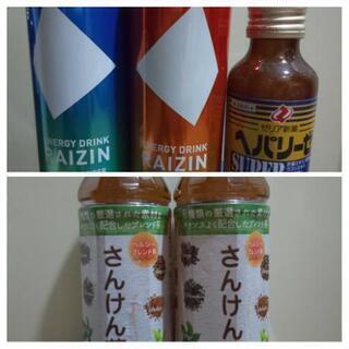 夏バテ防止ドリンク  定価1000円オーバーをまとめてお安く！