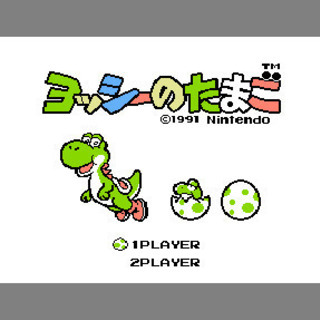 【FC】ヨッシーのたまご（端子清掃・動作確認済）