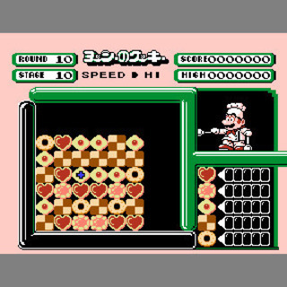 【FC】ヨッシーのクッキー（端子清掃・動作確認済）の画像