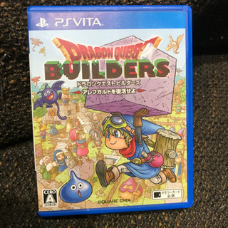 ドラゴンクエスト　ビルダーズ　PSVITA版