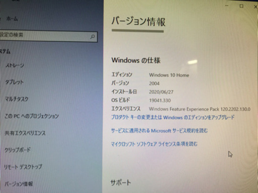 完動品Windows 10 アップデート済みDELL デスクトップセット