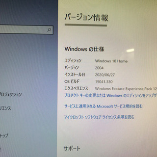 完動品Windows 10 アップデート済みDELL デスクトップセットの画像
