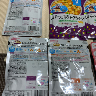 ベビーフード 9ヶ月 22食セット☆和光堂、キューピーの画像